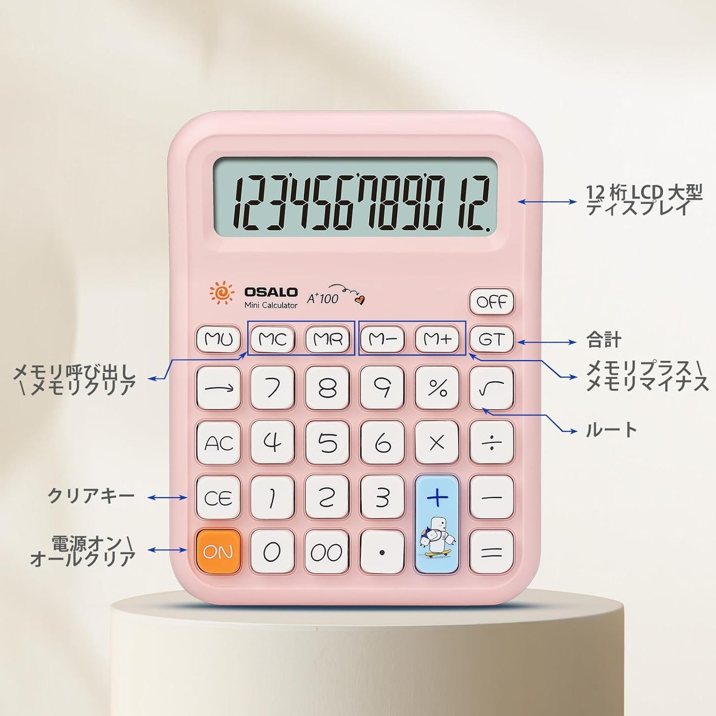 Pendancy Pink Calculator for Kids, Cute Small Calculators Desktop 12 Digit, Basic Function Large LCD Display Big Buttons, for Office, School, Home Use OS-A100 (Pink)